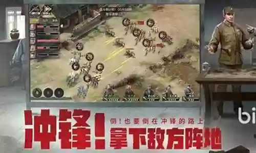 亮剑手游最厉害的阵容搭配插图