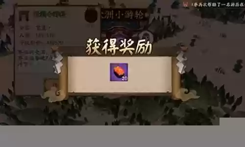 痒痒鼠阵容插图