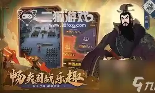 城主天下武将搭配阵容图插图
