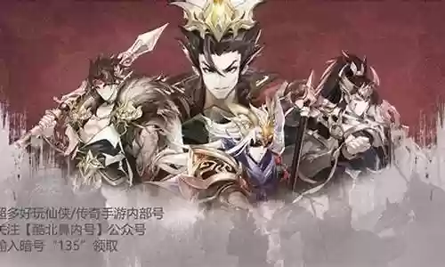 幻想名将吴国最强阵容搭配插图
