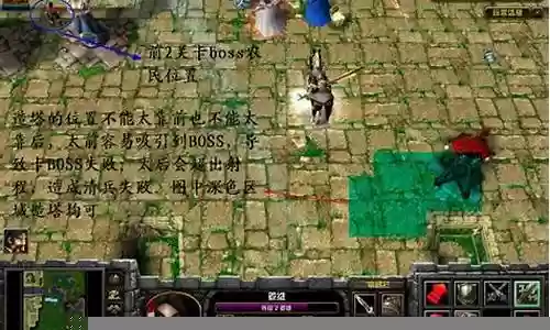守卫剑阁装备详解插图