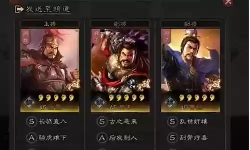 典韦开黑阵容搭配插图