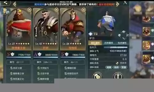 文明与征服清风阵容搭配插图