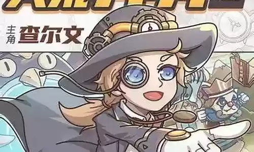 英雄盟约阵容插图