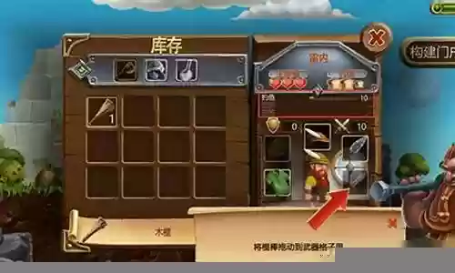 矮人世界前期阵容搭配插图