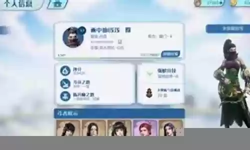 巅峰对决厨师阵容搭配攻略插图