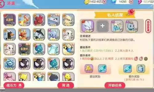 精灵觉醒最强精灵阵容搭配插图