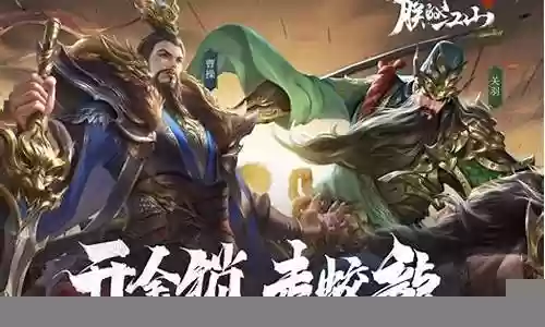 橙将最强阵容插图