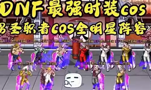 圣职者最强搭配阵容图片插图