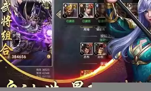 山河志阵容插图
