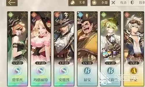燃情启航阵容推荐搭配插图