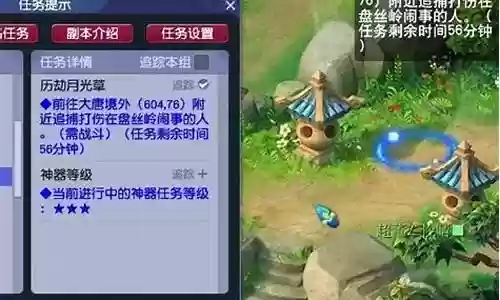 梦幻抓鬼最新阵容搭配插图