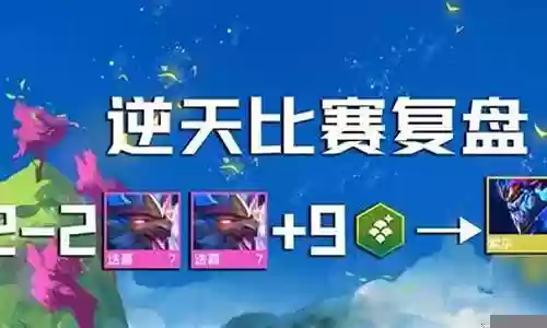 云顶森林猎阵容攻略插图