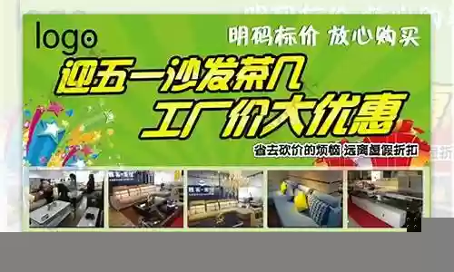茶几活动阵容插图