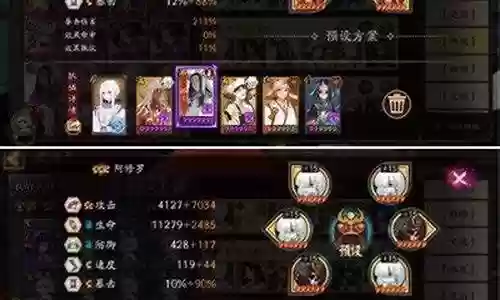 业原火 阵容插图