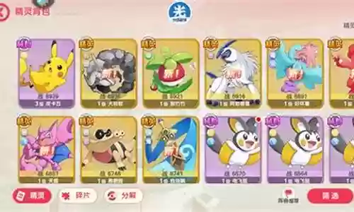 口袋觉醒苍响搭配阵容插图