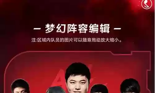 老皇族的阵容插图