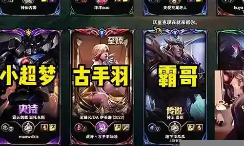超梦团战阵容插图