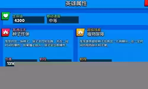 荒野幽灵技能怎么样插图
