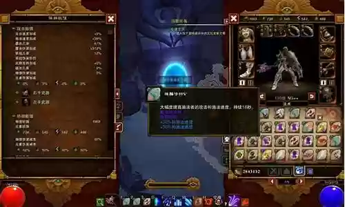 火炬之光2工程师毕业装备存档插图