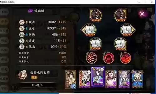 道观茶几阵容插图
