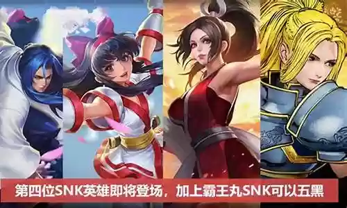 夜叉的阵容插图