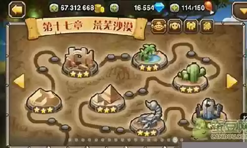 蝎族领地精英三星阵容插图