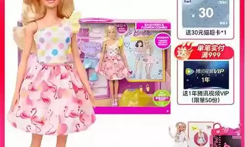 芭比娃娃阵容搭配图片插图