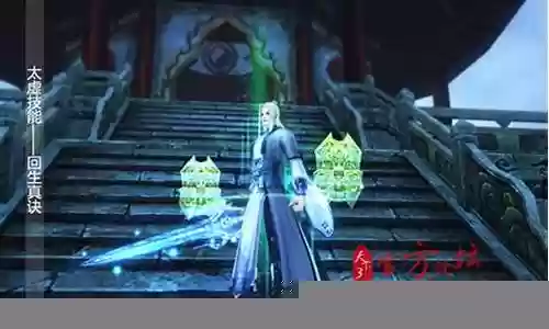 天下3太虚太初武器攻略插图