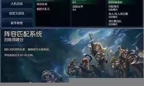 阵容匹配专属头像插图