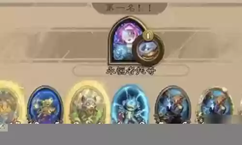 战棋机械最终阵容搭配图插图