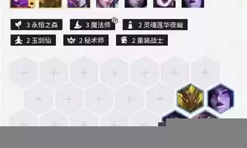 福星阵容搭配铁王八插图