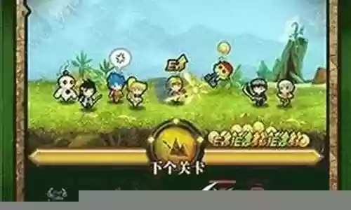 阵容勇者大作战插图