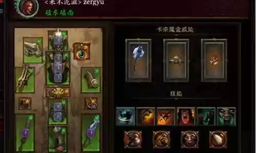 暗三常规阵容搭配链接插图
