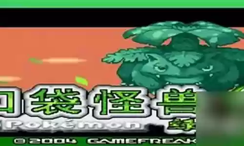 口袋妖怪黑阵容搭配插图