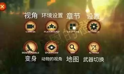 尼米亚传奇攻略33关插图
