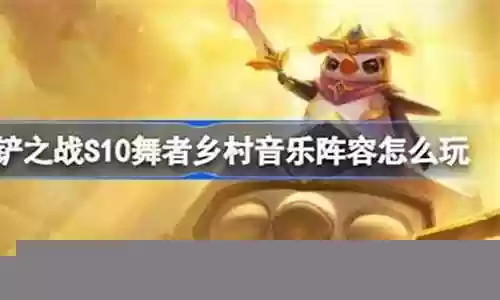 乡村音乐阵容搭配最新插图