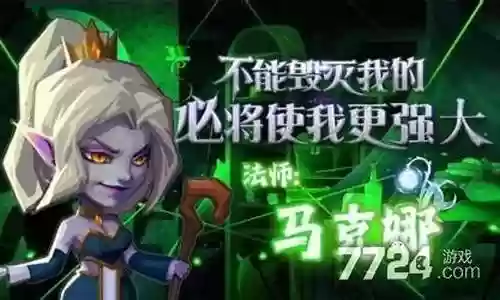 永恒部落最强阵容搭配攻略插图