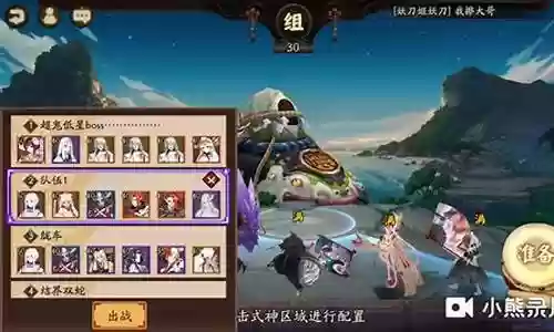 地震鲸阵容插图