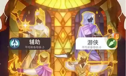 剑与远征超级阵容插图