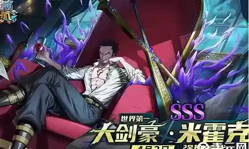 米霍克的搭配阵容插图