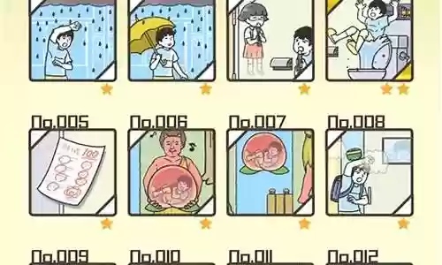神回避1攻略21插图