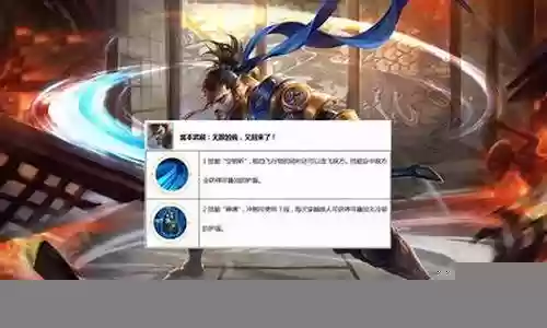 破败王者阵容搭配插图