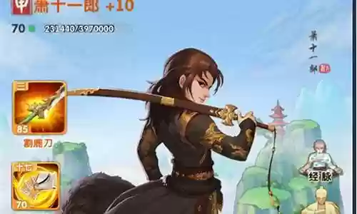 十一郎最强阵容搭配插图