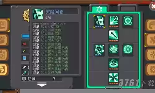 通灵师昆仑搭配阵容最新插图