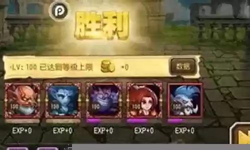天空神殿阵容插图