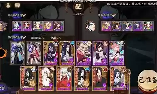 真大蛇 阵容插图