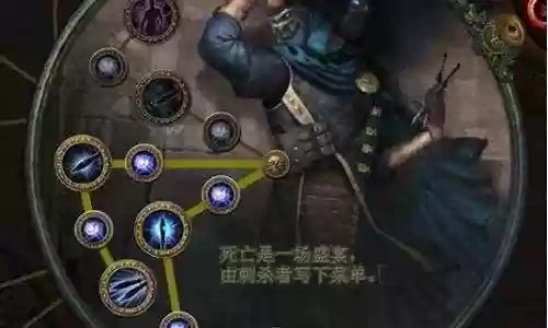 暗杀者基础阵容搭配图解插图