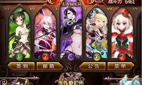 血族水火队阵容插图