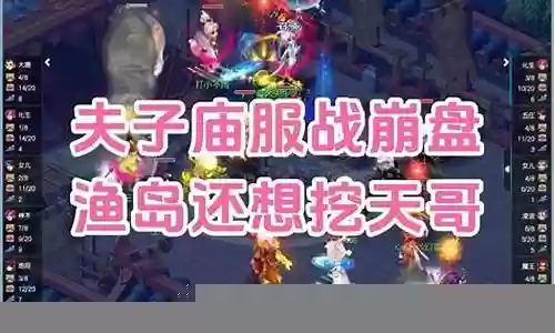 武神坛渔岛阵容搭配最新插图